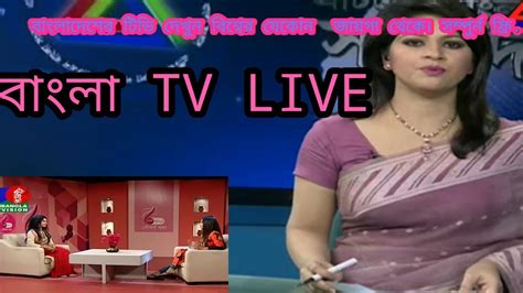 bangla chanel 9 live|tv9 bangla live youtube.